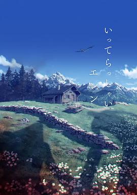 常盘贵子恶魔之吻